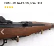 Военна М1 Gаrand пушка, не карабина, Реплика, снимка 4