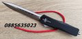Автоматичен нож Microtech Venomtech, снимка 1 - Ножове - 32742781