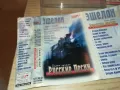 РУССКИЕ ПЕСНИ-ОРИГИНАЛНА КАСЕТА 1510241803, снимка 7