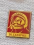 Лот значки 10 броя стари редки ЮРИ ГАГАРИН,В. БЬКОВСКИЙ за КОЛЕКЦИЯ ДЕКОРАЦИЯ 30854, снимка 2