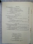 Атомна енергия и противоатомна защита / Андреев, Николов , снимка 7
