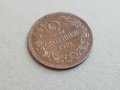 2 стотинки 1912 година БЪЛГАРИЯ монета за колекция 13, снимка 2