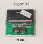 Дисплей за Sagem MY100x,X1,X3,X5,X5-2,X6,X7,V65,SENDO S200,Alcatel 500,511,835,325,332, снимка 3