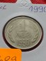 Монета 1 лев 1990г. за колекционери перфектно състояние - 25089, снимка 11