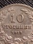 МОНЕТА 10 стотинки 1913г. ЦАРСТВО БЪЛГАРИЯ УНИКАТ ПЕРФЕКТНО СЪСТОЯНИЕ РЯДКА ЗА КОЛЕКЦИОНЕРИ 35734, снимка 3