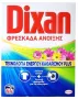 Прахообразен перилен препарат Dixan Freshness 2,2 кг – дълбоко почистване и дълготрайна свежест, снимка 4