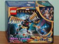 Продавам лего LEGO Super Heroes 76145 - Въздушно нападение на Вечните, снимка 1 - Образователни игри - 34747583