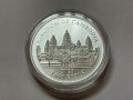 Сребърна монета Тъмен Леопард Камбоджа 2023 1 oz, снимка 4
