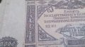 Колекционерска банкнота 10 000 рубли 1919 година - 14687, снимка 6
