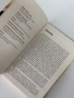 Пътеписи за душата на България| Ивинела Самуилова , снимка 7