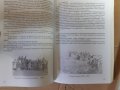 Славяново Плевенско двадесети век . Недю Василков . 2008 г АВТОГРАФ, снимка 4