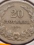 Монета 20 стотинки 1906г. България стара рядка над СТОГОДИШНА за КОЛЕКЦИОНЕРИ 27374, снимка 4