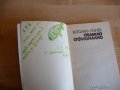 Облекло официално - Богомил Нонев корля риза смокинг , снимка 2