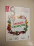 Списание 8, брой 6, 9, 11, 12 / 2011г., брой 10 / 2010г. и брой 1 / 2017г., снимка 2