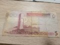 Банкнота Либия 5 динара 2010,Libiya 5 dinars

, снимка 5