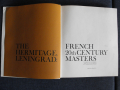 Френски майстори на живописта от ХХ век в ЕРМИТАЖА., снимка 1 - Енциклопедии, справочници - 36394774