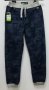 Детски панталон "No Fear Camo  Jog Jean" - 11-12 год. /152 см./., снимка 1 - Детски панталони и дънки - 35179020