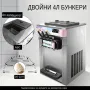 НОВА МАШИНА ЗА ИТАЛИАНСКИ МЕК СЛАДОЛЕД 3 ВКУСА 22Л/Ч, снимка 2