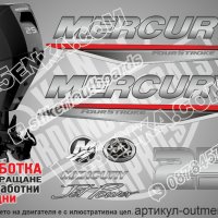 MERCURY 25 hp JET FS 2019-2022 Меркюри извънбордов двигател стикери надписи лодка яхта outmerfsj3-25, снимка 1 - Аксесоари и консумативи - 43249198