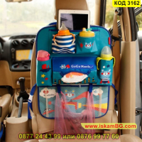 Детски органайзер за седалка за кола - КОД 3162, снимка 15 - Аксесоари и консумативи - 44842632