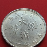 РЕПЛИКА КОПИЕ на стара сребърна Китайска монета перфектно състояние за КОЛЕКЦИОНЕРИ 41458, снимка 7 - Нумизматика и бонистика - 43166350