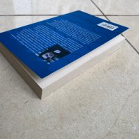 Книга, Хакан Гюндай, "Още", български език, снимка 5 - Художествена литература - 34687757