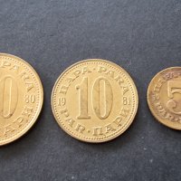 Монети. Югославия . 5 , 10, 20 и 50 динара. Старата емисия., снимка 3 - Нумизматика и бонистика - 38154166