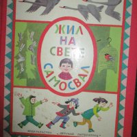 Детски книги нови разнообразни, снимка 1 - Детски книжки - 33266846