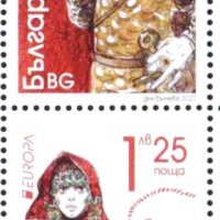 Чисти марки  Европа СЕПТ 2022 от България , снимка 1 - Филателия - 39678918