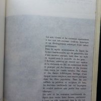 Япония - луксозен цветен албум на френски , издаден от МВнР на Япония, снимка 5 - Енциклопедии, справочници - 36685249