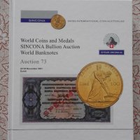 SICONIA Auction 73: World Coins and Medals; World Banknotes / 22-23 November 2021, снимка 1 - Нумизматика и бонистика - 39961574