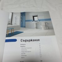 смесители и санитарна керамика Vidima, снимка 2 - Смесители - 28427820