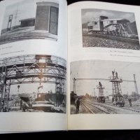 Железници на европейските социалистически страни първо издание, снимка 7 - Специализирана литература - 28249143