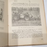 Трактори "Болгар", снимка 8 - Антикварни и старинни предмети - 44071602