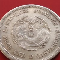 РЕПЛИКА КОПИЕ на стара сребърна Китайска монета уникат за КОЛЕКЦИОНЕРИ 41462, снимка 7 - Нумизматика и бонистика - 43165253