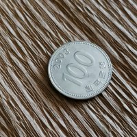 Монета - Южна Корея - 100 вона | 2003г., снимка 1 - Нумизматика и бонистика - 28285758