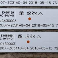 Продавам Power board-EAX67209001(1.5),Main board-EAX67872805(1.1),LG43D07-ZC31AG-04 от тв.LG 43UK647, снимка 15 - Телевизори - 37337711