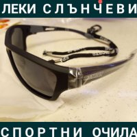 Слънчеви очила "DAIWA" , "Shimano", снимка 1 - Спортна екипировка - 36918004