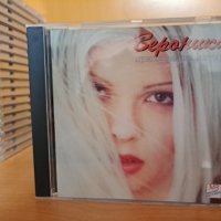 Вероника-Принцеса на вятъра , снимка 1 - CD дискове - 43059793