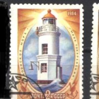 Клеймовани марки Морски Фарове 1984 от  СССР , снимка 1 - Филателия - 32957891