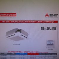 mitsubishi electric air conditioning PLA-RP71BAR Cassette Indoor Unit, снимка 2 - Климатици - 43094323