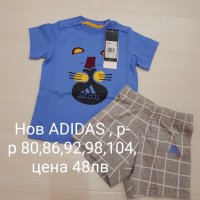 Нови оригинални екипи Adidas внос от Англия , снимка 2 - Комплекти за бебе - 27347782
