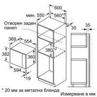 ••НОВО•• Микровълнова фурна за вграждане NEFF HLAWD53N0 / 60м.гаранция, снимка 2 - Микровълнови - 27791258