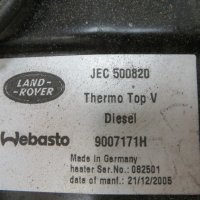 Eberspacher Hydronic D5WSC 12V водна печка, снимка 3 - Аксесоари и консумативи - 26682646