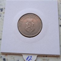 20 стотинки 1912 , снимка 2 - Нумизматика и бонистика - 35235696