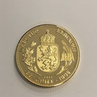 Монети 10 САНТИМ 1880 и 1887 г. Български монети , снимка 7 - Нумизматика и бонистика - 23452849