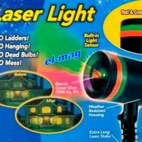 Лазерен проектор Laser Light Лазер за градина. Външен и вътрешен монтаж, снимка 4 - Прожектори - 27220125