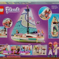 Продавам лего LEGO Friends 41716 - Ветроходното приключение на Стефани, снимка 2 - Образователни игри - 38323409