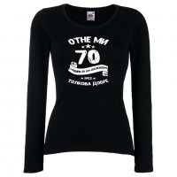 Дамска тениска Отне ми 70 години за да изглеждам толкова добре, снимка 10 - Тениски - 35552975