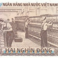 2000 донги 1988, Виетнам, снимка 2 - Нумизматика и бонистика - 35111083